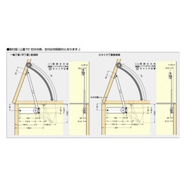 sugatune工業 Lamp Stamp sohutodaunsute- Weight Door for HDS – 20 Notebook or just to (2 Pieces) 左用 Hds – X L – Bl
