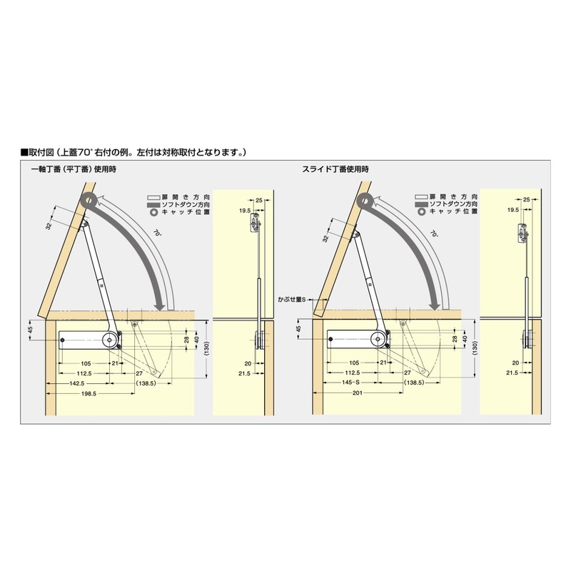 sugatune工業 Lamp Stamp sohutodaunsute- Weight Door for HDS – 20
