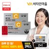 Vitamin Village 비타민마을 단독구성고함량 메가씨 비타민C 1000mg 3박스 (총900정) Vitamin