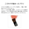 Orbis Natural Fit Cheek Rose 1pc (x1)