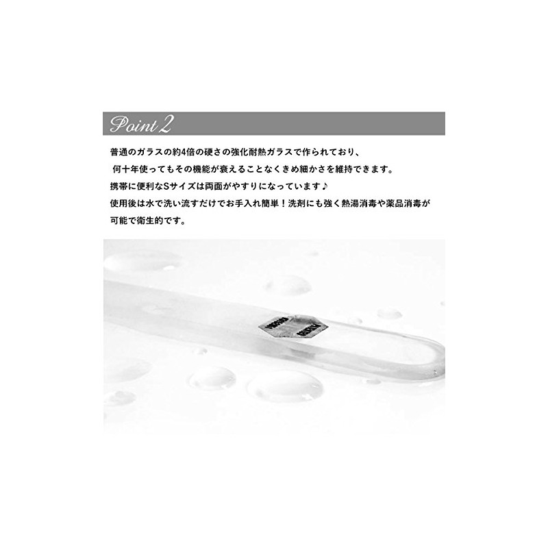 Bragek Glass Nail File Double-sided Type 3.5 inches (90 mm)
