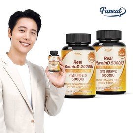 퍼니트 리얼 비타민D 5000IU 90정 x2병 6개월분 Furnit Real Vitamin D 5000 IU 90 Tablets x 2 Bottles 6-Month Supply