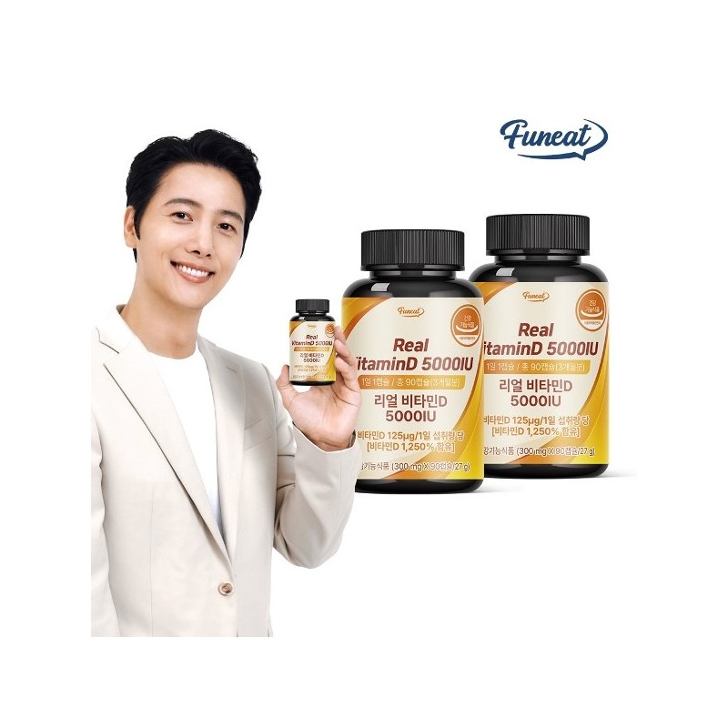 퍼니트 리얼 비타민D 5000IU 90정 x2병 6개월분 Furnit Real Vitamin