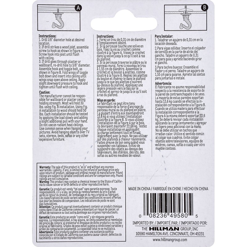 The Hillman Group 122232 Swag Hook