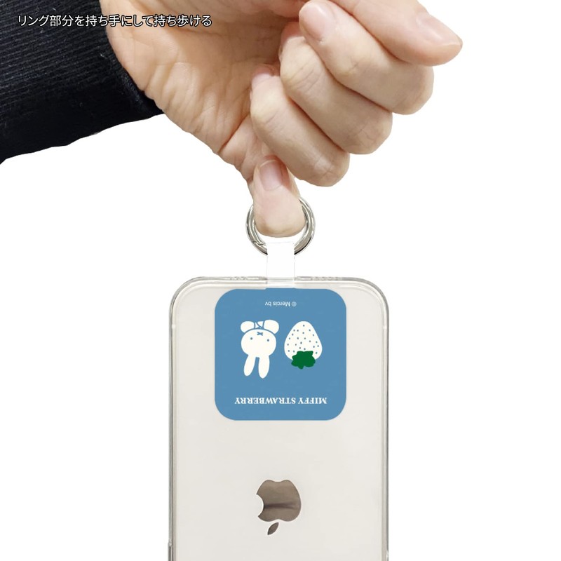 Gourmandies MIFFY STRAWBERRY Multi Ring Plus, Blue, MF-378BL