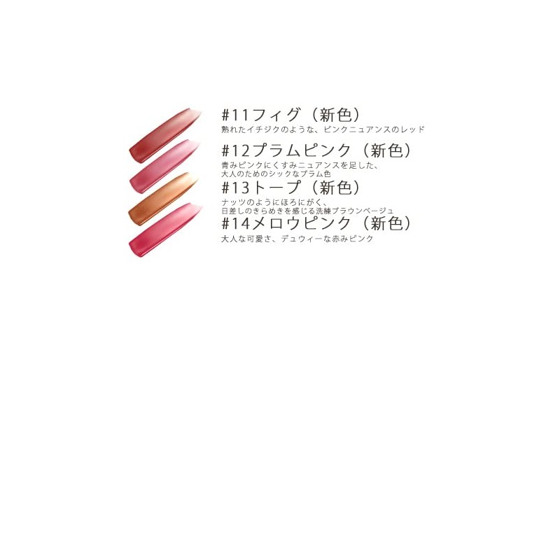 imju Opera Lip Tint N #13 Taupe New Color