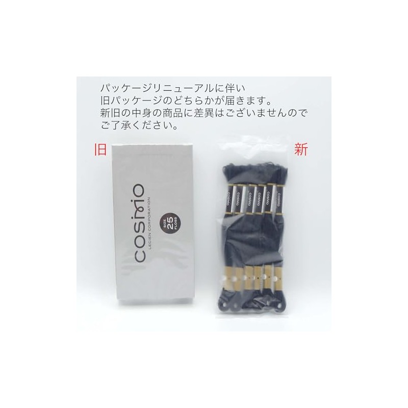 Cosmo No. 25 Embroidery Thread, 26.2 ft (8 m) Bundles,