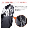 Bicycle Cover, Children's Seat, Back, Child Seat, Rain Cover, Cold