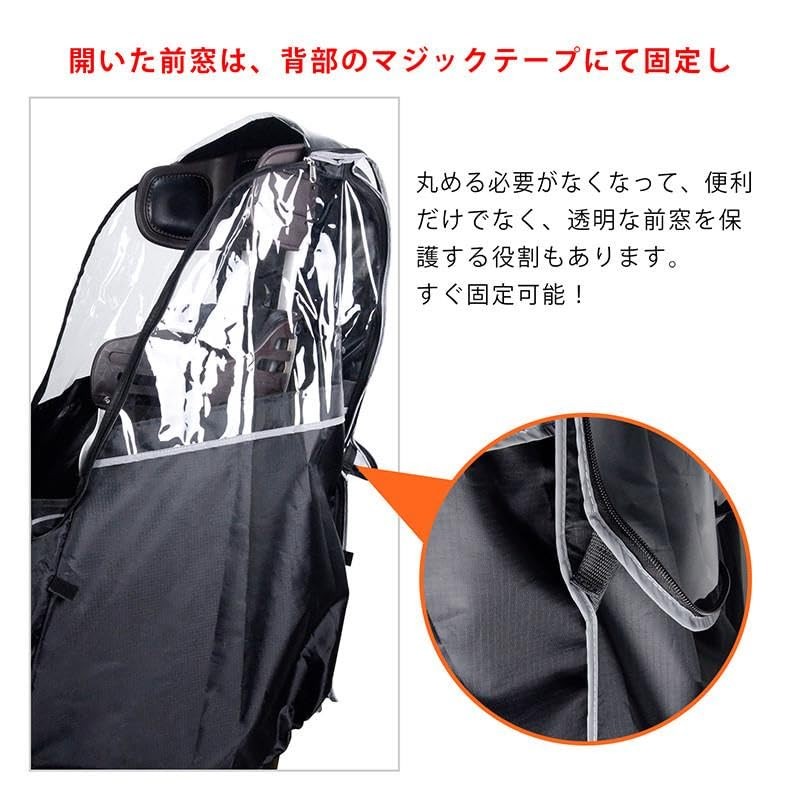 Bicycle Cover, Children's Seat, Back, Child Seat, Rain Cover, Cold