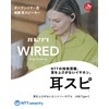 nwm MWE007 Open-Ear Earbuds, Wired Type, USB, Type-C Waterproof, IPX4,