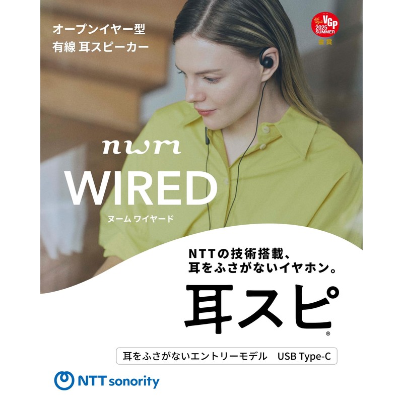 nwm MWE007 Open-Ear Earbuds, Wired Type, USB, Type-C Waterproof, IPX4,
