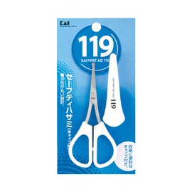 KF1024 119 Safety Scissors Cap Included Nose Hair Cutter Care