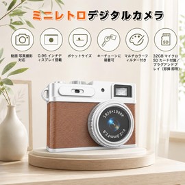 Small Camera, Small Digital Camera, 1080p (Motion Detection Recording, Easy Operation), 0.96 inch Screen, 0.6 oz (17 g), Mini Digital Camera, Mini Retro Digital Camera, 32 GB Card Included, Portable