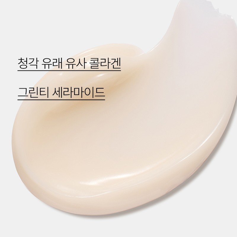 Innisfree [이니스프리]콜라겐 그린티 세라마이드 탄력 장벽 크림 [Innisfree] Collagen Green