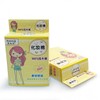 Thin Non-Woven Cotton Pads for Makeup Remover, 50 Sheets (Free Size) Box 10ea