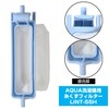 ELPA Washing Machine Lint Filter (Genuine Aqua AQUA/LINT-55) Washing Machine