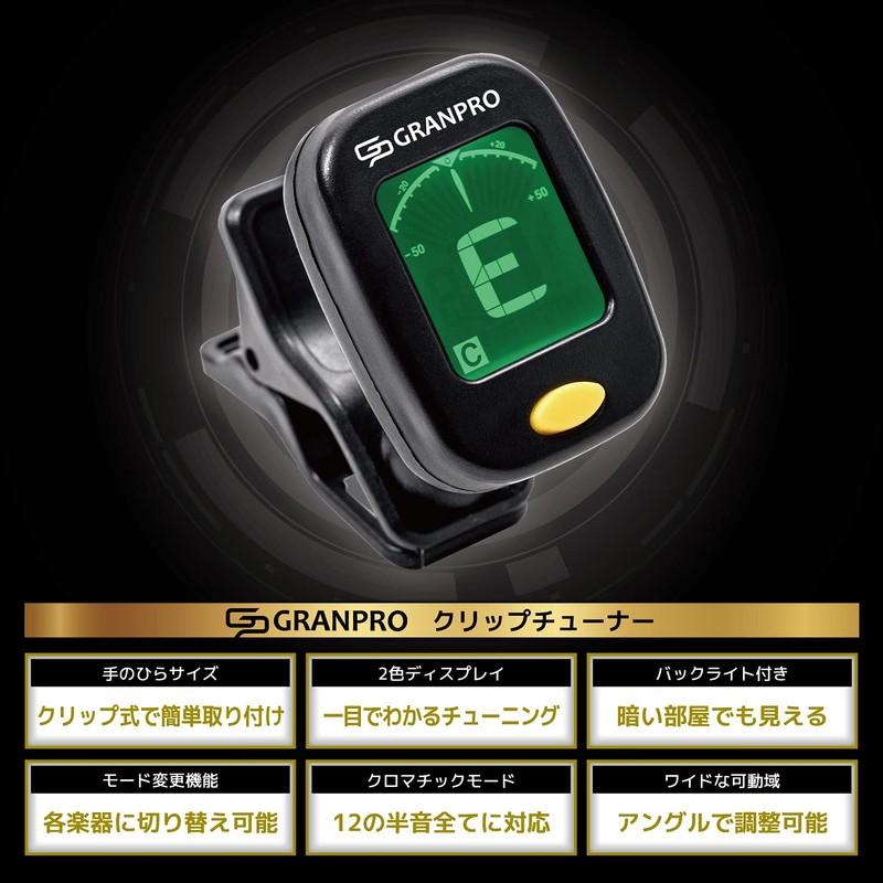 GRANPRO Guitar Tuner, Tuner, Compatible with Bass, Ukulele, Violin, Clip-on