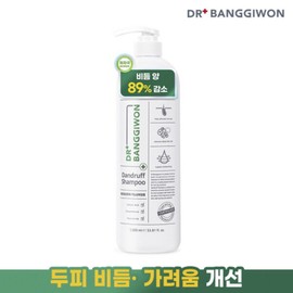 [Dr. Bang Ki-won] Dandruff Shampoo 1L / Dandruff Shampoo Hair Loss Shampoo, 1 pc. / [닥터방기원] 댄드러프 샴푸 1L / 비듬샴푸 탈모샴푸, 1개
