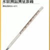 돼지 휴대용 축사 비접촉식 디지털 [E. 온도계 20개 클립 4세트]
