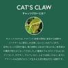 キャッツクロースカット ペルー産キャッツクロウ ノニ マカ カムカム カロテノイド バイオサプリ (90粒×1袋)