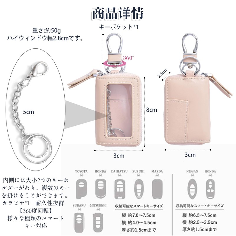 Tonriga Men's Key Case, Key Case, Leather, Card Key Case,