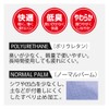 Otafuku Glove Work Gloves sohukyatti ekusutori-mufitto Urethane Rubber no-marupa-mu Small/Medium/Large/LL,