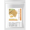 Soy Lecithin, Granules, Emulsifier, 17.6 oz (500 g), Made in