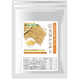 Soy Lecithin, Granules, Emulsifier, 17.6 oz (500 g), Made in Japan, Vegetable Lecithin, 100% Purity, Food Additive, Soy-derived Food, Powder, Measuring Spoon Included