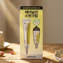 cellimax Celimax The Vita A Retinal Shot Tightening Booster 15ml Special (+3ml) 1ea / 셀리맥스 더 비타 A 레티날 샷 타이트닝 부스터 15ml 기획 (+3ml) 1개
