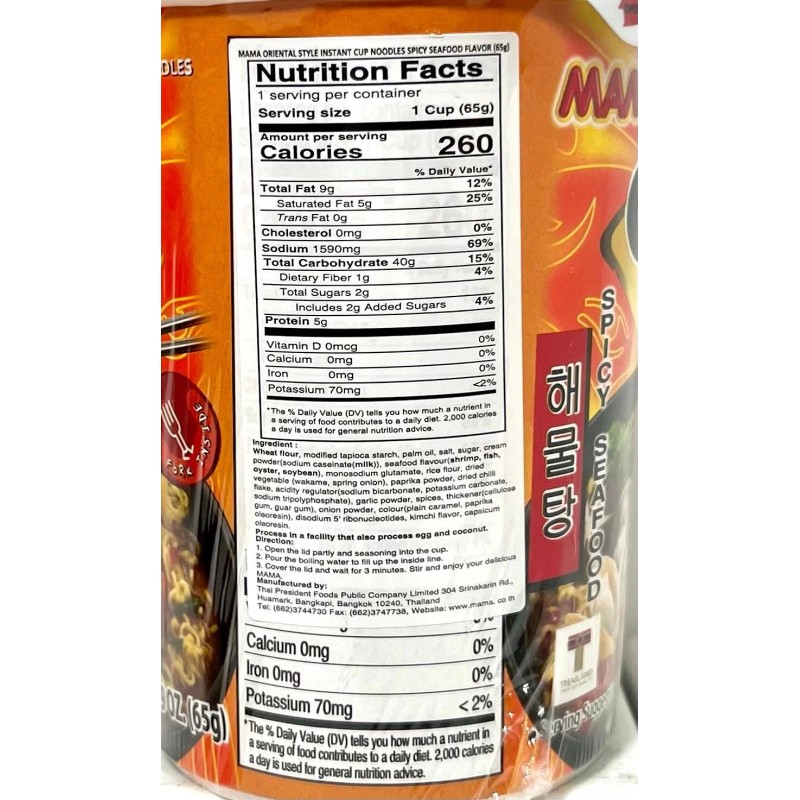 Mama Oriental Kitchen Spicy SeaFood Instant Noodles 2.29 oz x