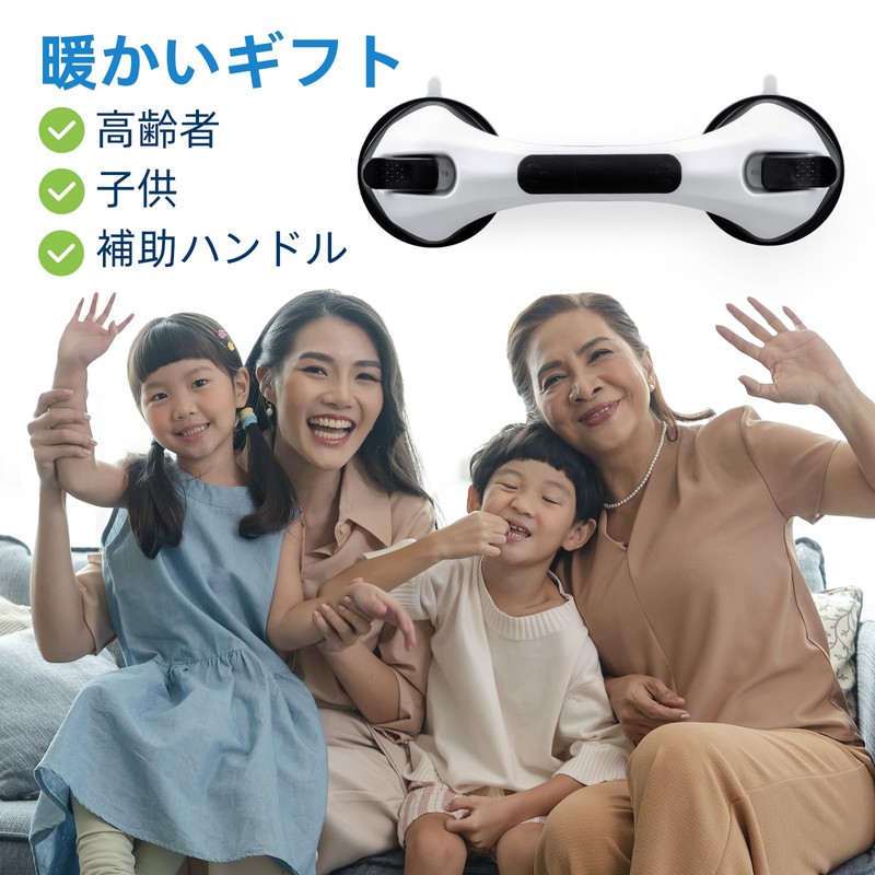 TAILI Bath Handrail, Bathtub Handrail, Strong Suction Cups, Nursing Handrail,
