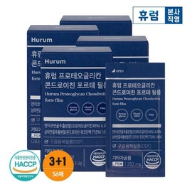 프로테오글리칸 콘드로이친 포르테 필름 3+1박스 관절연골 히알루론산 연어코연골추출분말 Proteoglycan Chondroitin Forte Film 3+1 Box Joint Cartilage Hyaluronic Acid Salmon Nose Cartilage Extract Powder