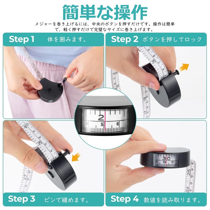 Anboli Tape Measure 6.6 ft (2 m), One Hand Operation,