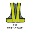 Safety Vest Safety Vest 70 mm Wide Reflective Tape Navy