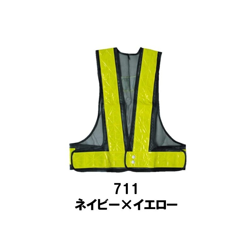 Safety Vest Safety Vest 70 mm Wide Reflective Tape Navy