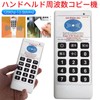 zmart Handheld Frequency Copier 125Khz-13.56MHZ RFID NFC IC Card Duplicator