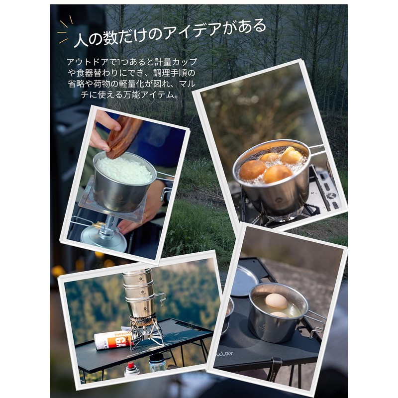 Camping Moon S369 Deep Shell Cup, 20.3 fl oz (600