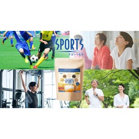 Sports Barley Tea Theanine BCAA 18 Types of Amino Acids for Children and Adults, Healthy Barley Tea 1 Bag, 30 Packets, 30 Liters, Boiled Type, Premium Orzomond, Vitamin D, Vitamin B1, Vitamin B6