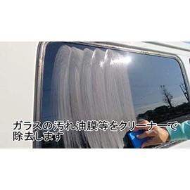 Clean XG, a liquid B Liquid, Each Color CC Only About Front Glass, 7 Minutes