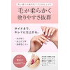 SHINYGEL Professional Gel Brush Set [Square + Brush Cap] Shiny