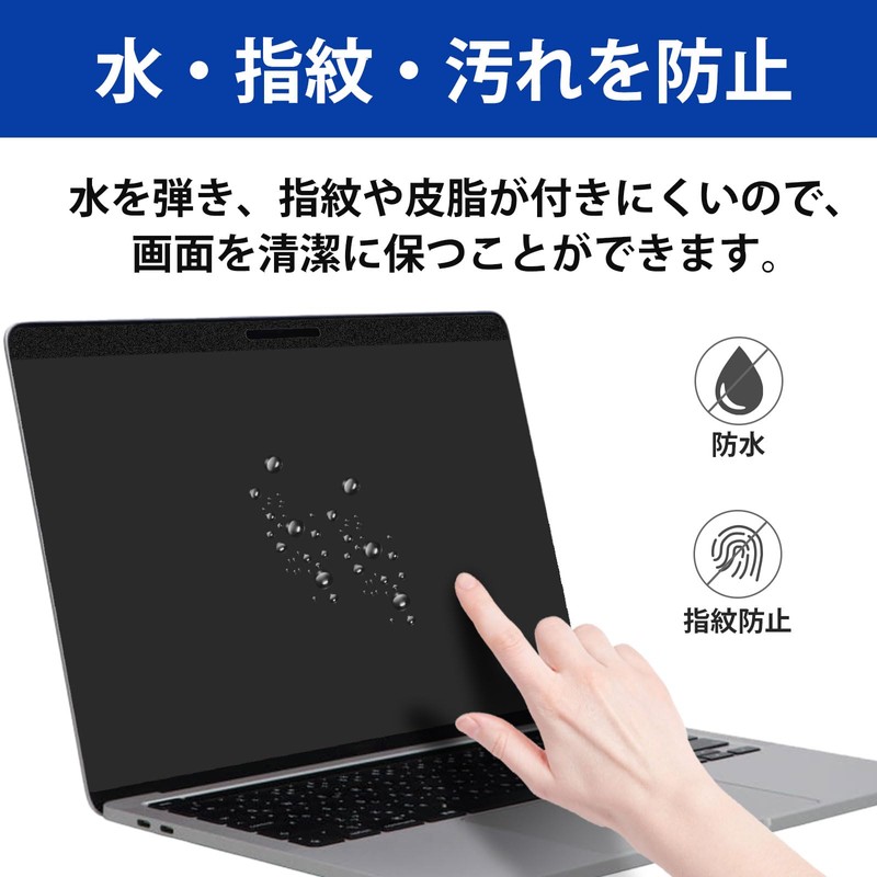 For MacBook Air 13 / MacBook Pro 13 - Anti-Peeping