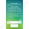 From today Starting today, 5g x 30 packs x 3