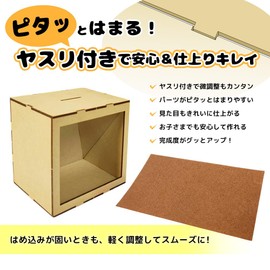 Tanotsuku Trick Money Bank Make Wood Money Disappear, Craft Kit, Elementary School Students, Summer Vacation, Free Research, Fun, Idea, Wood, Free-of-Art Crafts, Children, Educational Toys, Crafts