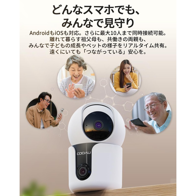 COOAU 2026 2 Lenses, 2 Locations in 1 Security Camera,