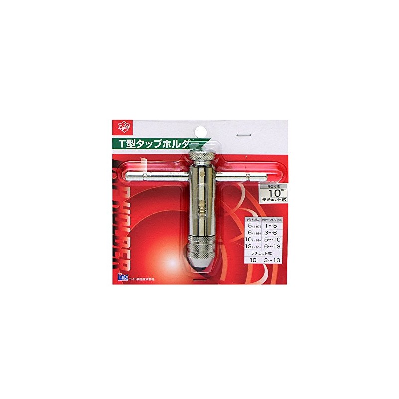 Light T Type Tap Holder Ratchet Type 0.4 inch (10