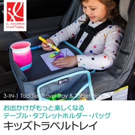 Kids Car Table Kids Tray Tablet Holder Kids Baby Lesson Bag Train Bullet Train Airplane (Gray)