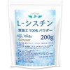L-Cystine Powder (an amino acid for beauty with two cysteine ​​molecules combined) / L-시스틴 파우더 (시스테인 분자가 2개 결합한 미용을 위한 아미노산)