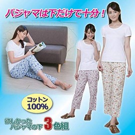 SPP-10075 Under The Pajamas I Wanted 3 Colors Set 3L