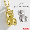 Gulamu Jewelry Women's Necklace, Bear, Teddy Bear, Bear, Gift, Girlfriend,