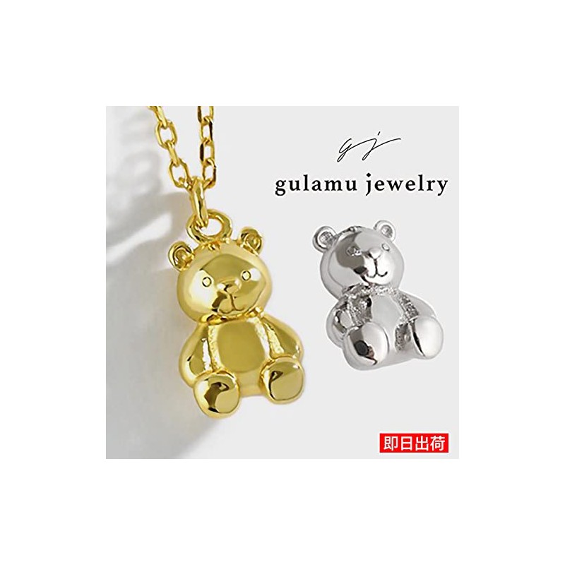 Gulamu Jewelry Women's Necklace, Bear, Teddy Bear, Bear, Gift, Girlfriend,